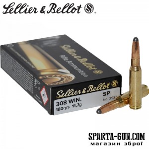 Патрон Sellier & Bellot кал.308 Win куля SP маса 11,7 г