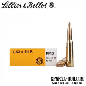 Патрон Sellier & Bellot Training кал.7,62x54 R куля FMJ маса 11,7 г