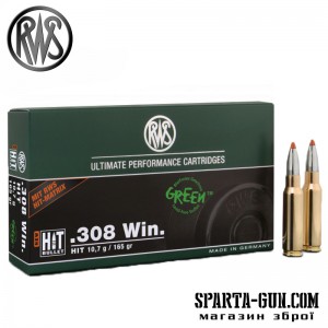 Патрон RWS кал. 308 Win куля HIT маса 10,7 г