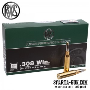 Патрон RWS кал.308 Win куля EVO маса 11,9 г
