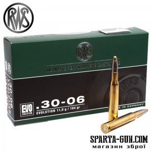 Патрон RWS кал.30-06 куля EVO маса 11,9 г