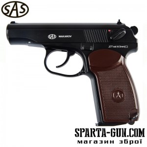 Пістолет пневматичний SAS Makarov 4,5 мм