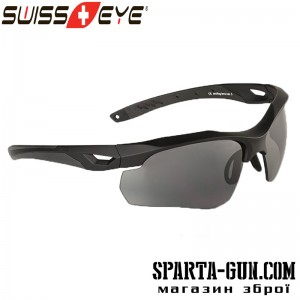 Окуляри Swiss Eye Skyray. Колір чорний