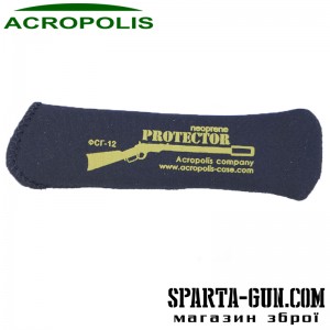 Захисний ковпачок для ствола гладкоствольної зброї