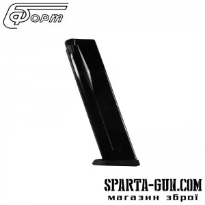 Магазин Форт - 12Р кал. 9 мм