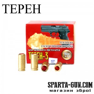 Патрони "Терен-3" (9мм PA)