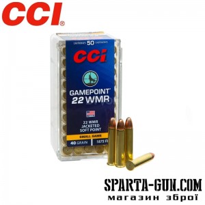 Патрон нарізний CCI 22WMR GamePoint JSP 2,6 г (40GR)