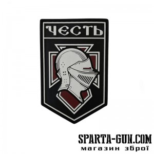 ПВХ патч "ЧЕСТЬ"