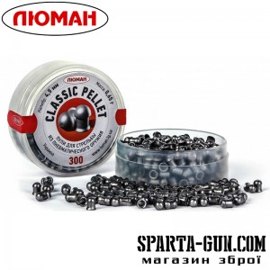 Кулі пневматичні Classic pellets 0.65