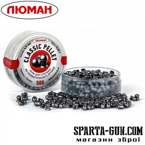 Кулі пневматичні Classic pellets 0.65