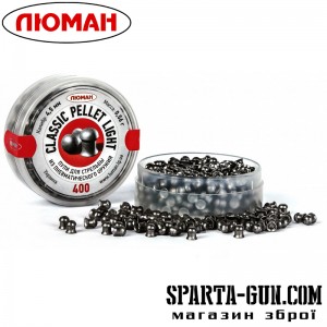 Кулі пневматичні Classic pellets light 0.56