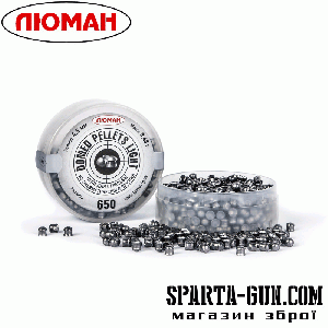 Кулі Domed Light Pellets, 0,45 (650 шт)