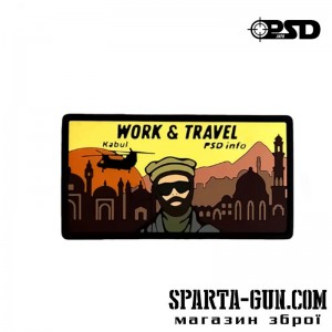 Патч «Work&Travel Kabul» В ПВХ