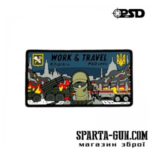 Патч «WORK&TRAVEL KHARKIV» в ПВХ