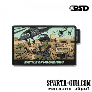 Патч "World Forces Operations" Operation of Mogadishu