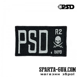 Патч Ready Section