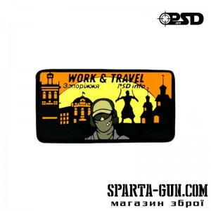 Патч «Work & Travel Запоріжжя» в ПВХ