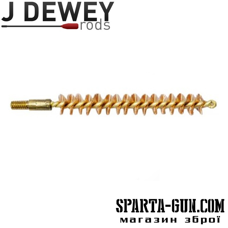 Ершик бронзовый Dewey для карабинов кал. 22 (5,6 мм).