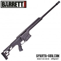 Карабин нарезной Barrett 98B Tactical кал.308Win 22"