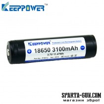 Аккумулятор литиевый Li-Ion 18650 Keeppower (3100mAh), защищенный