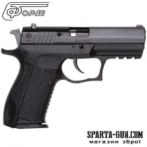Спецустройство Форт - 17Р кал. 45