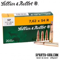Патрон Sellier & Bellot кал.7,62x54 R пуля SP масса 11,7 г