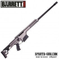 Карабин нарезной Barrett 98B Tactical кал.300WM 24" grey